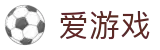 爱游戏 (ayx)中国官方网站_AYX-登录入口
