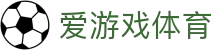 爱游戏(aiyouxi)中国官方网站 | AYX SPORTS
